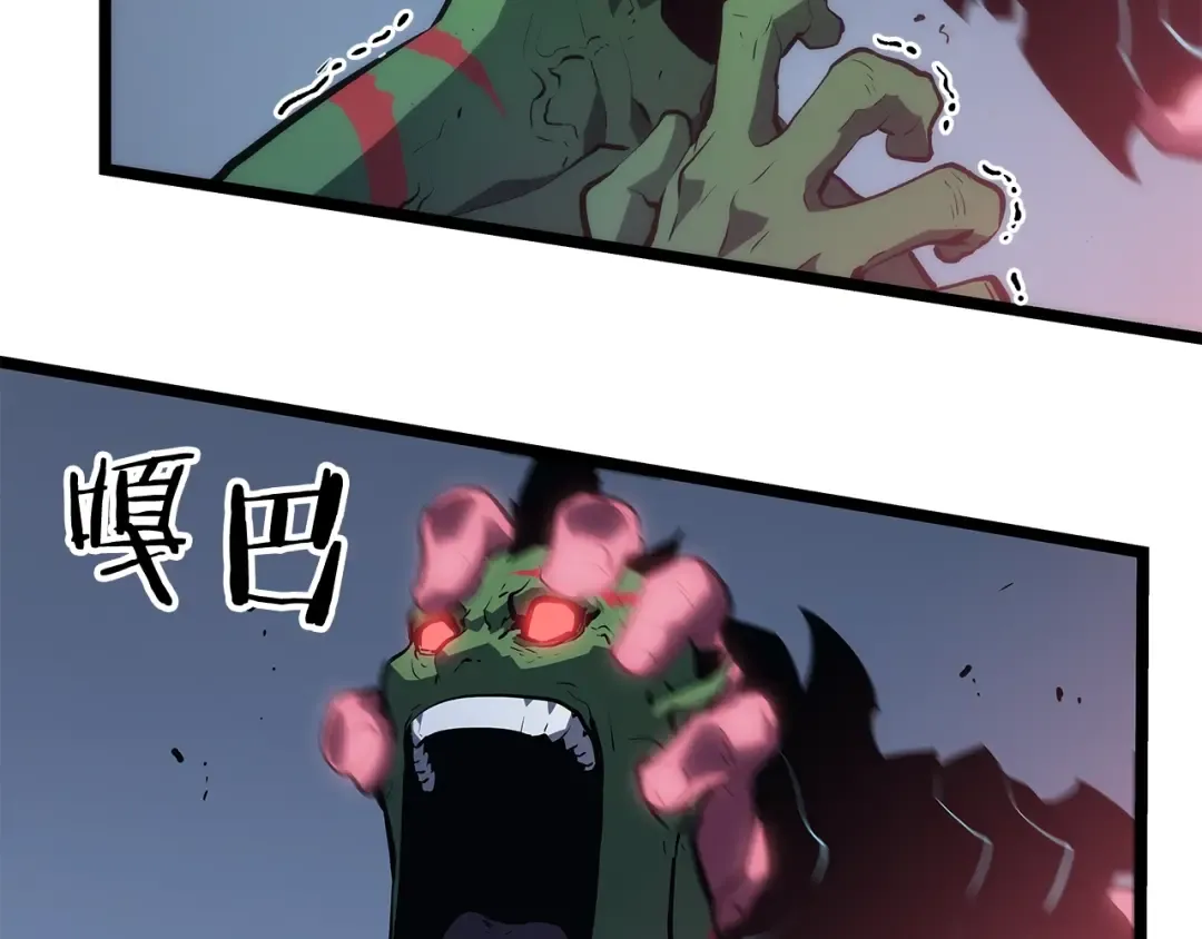 第119话 恐惧之物 第19页