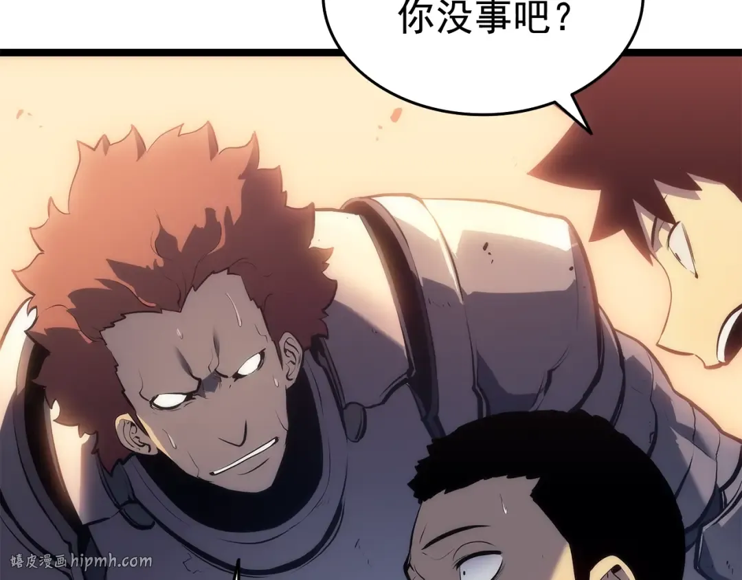 第119话 恐惧之物 第104页