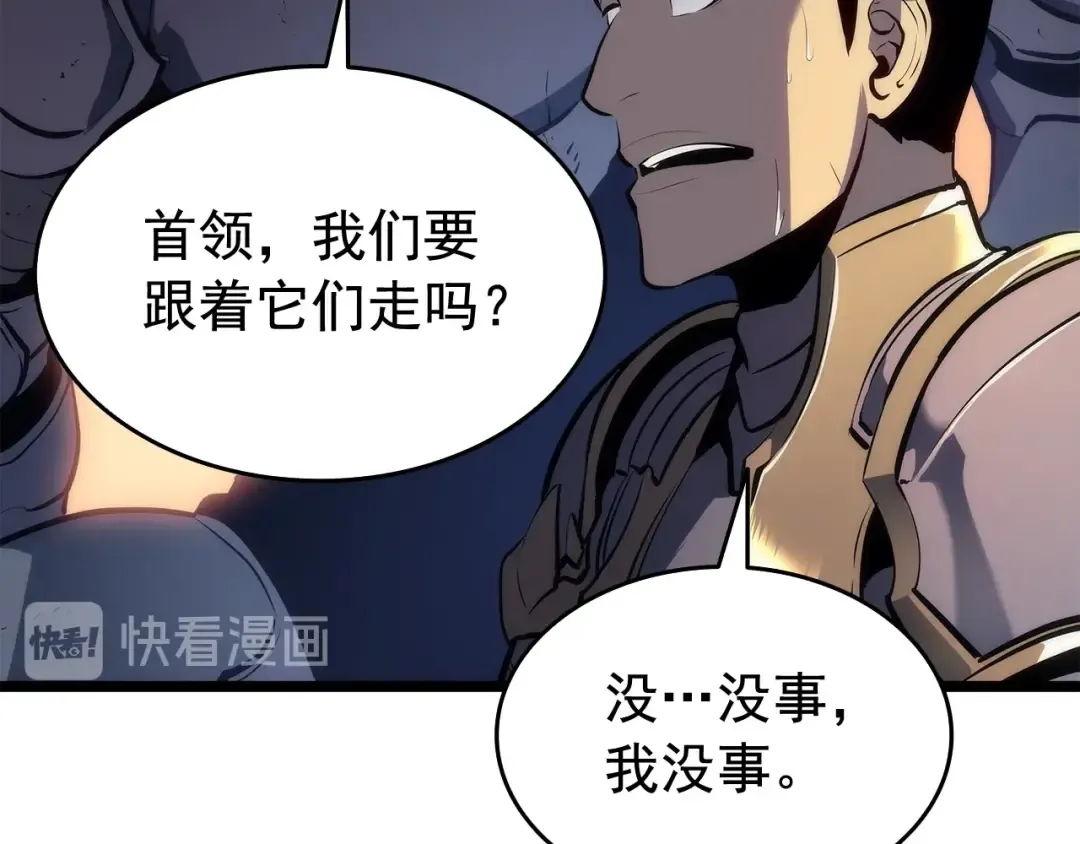 第119话 恐惧之物 第105页