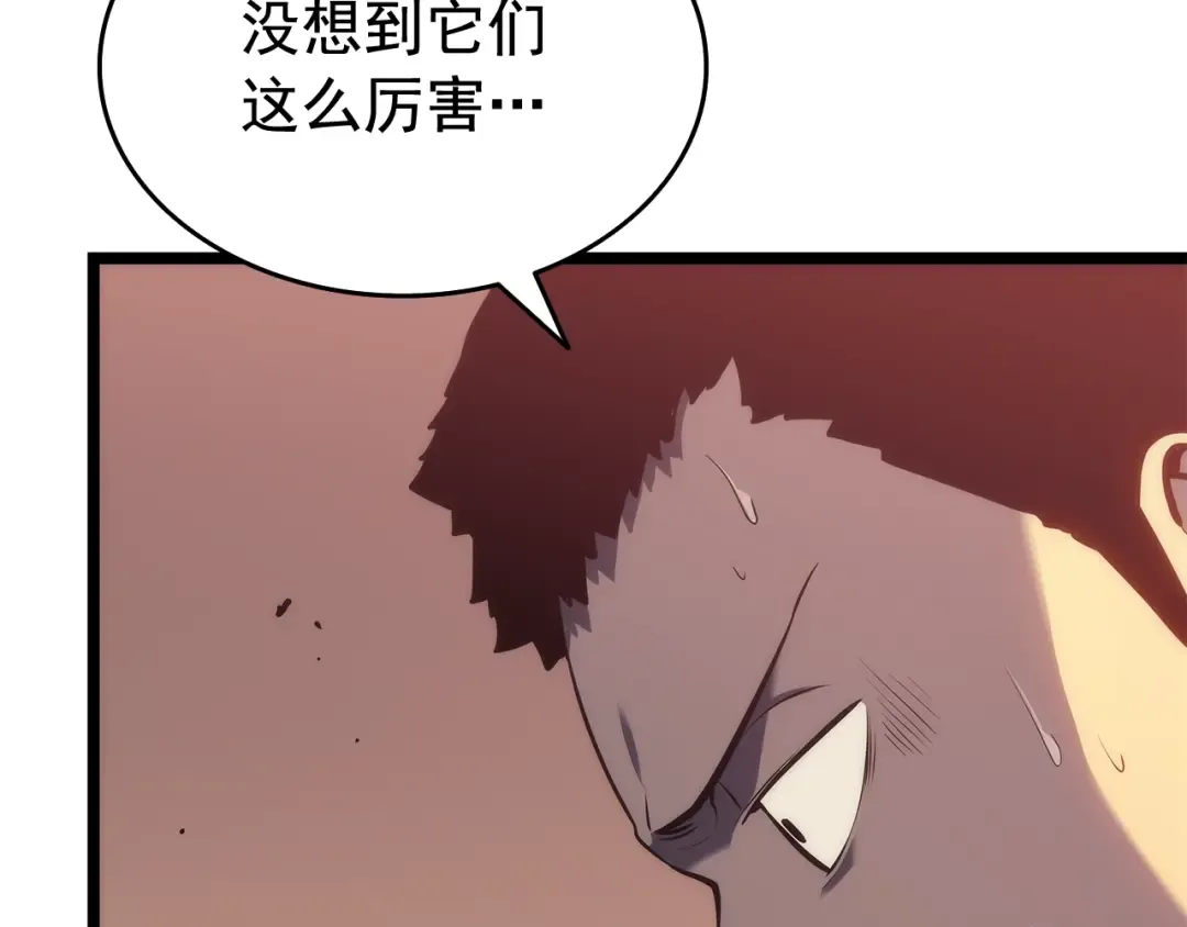 第119话 恐惧之物 第113页