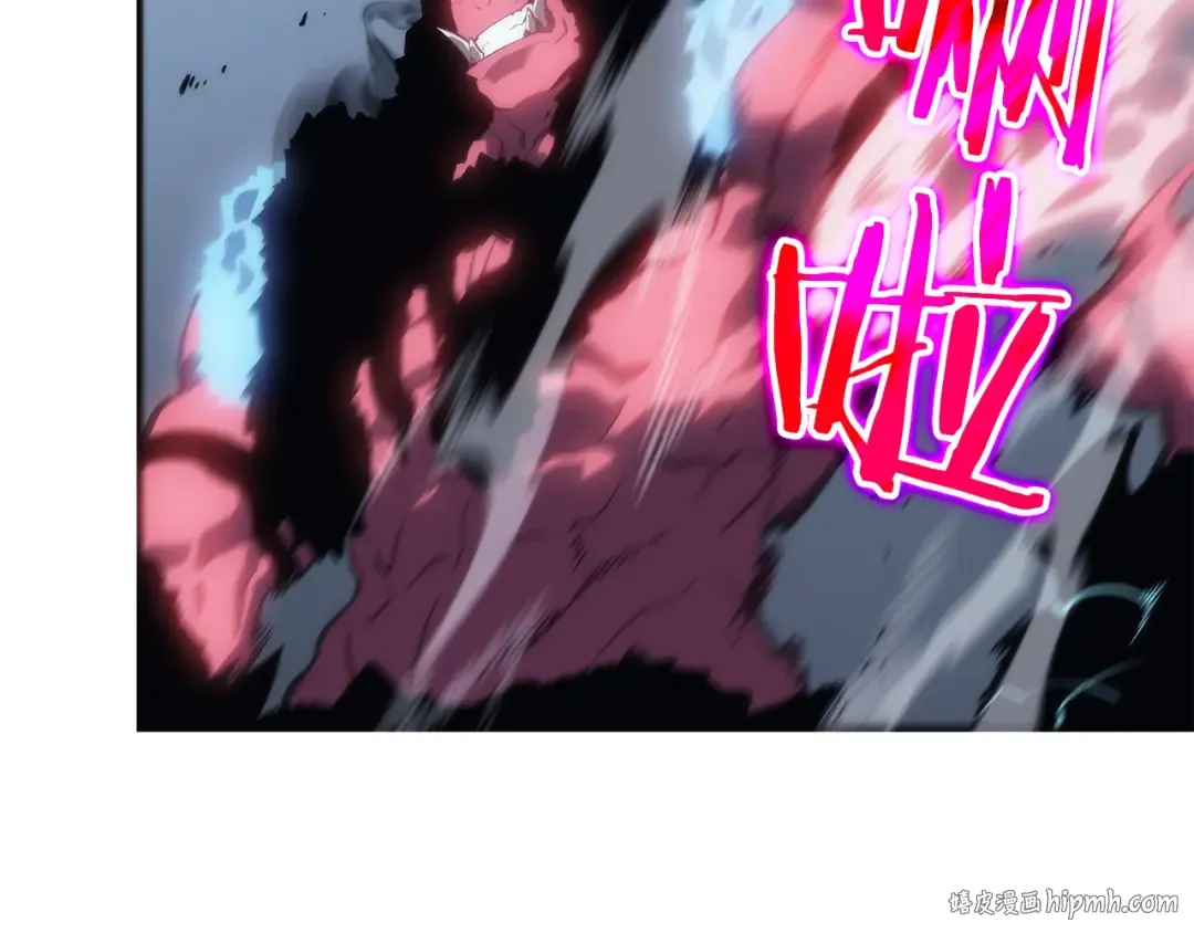 第119话 恐惧之物 第120页