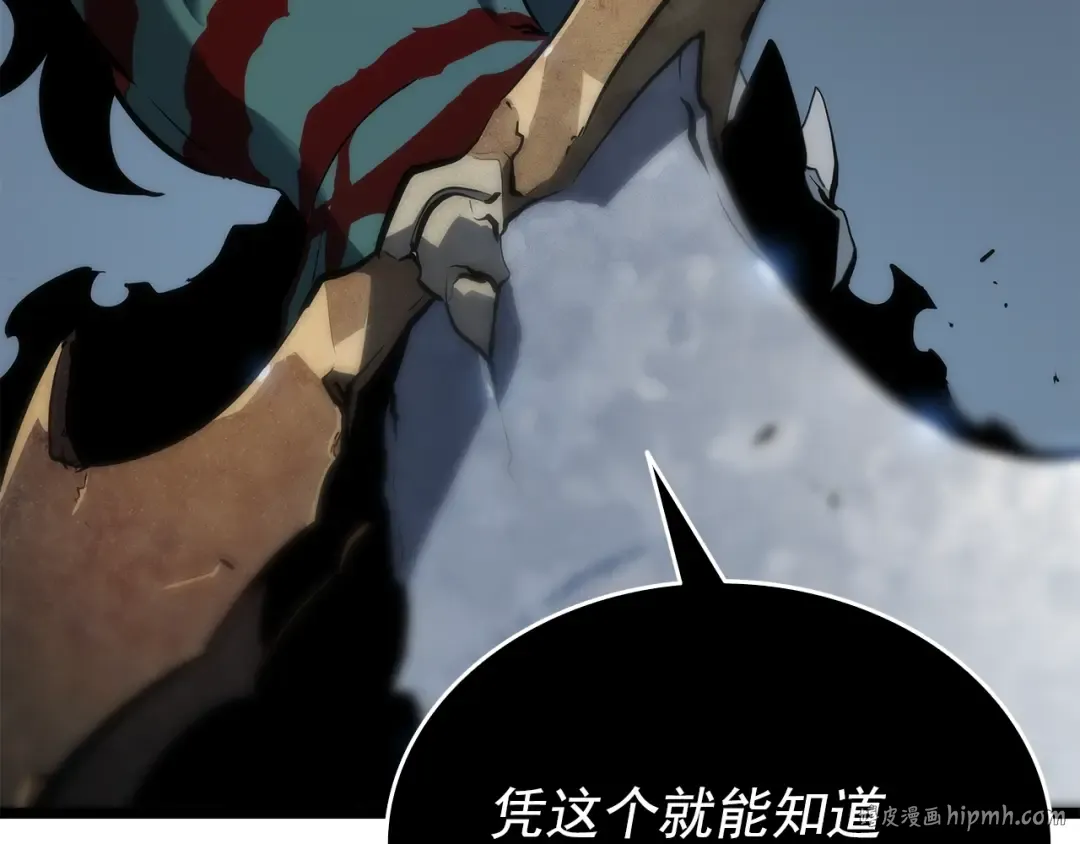 第119话 恐惧之物 第128页