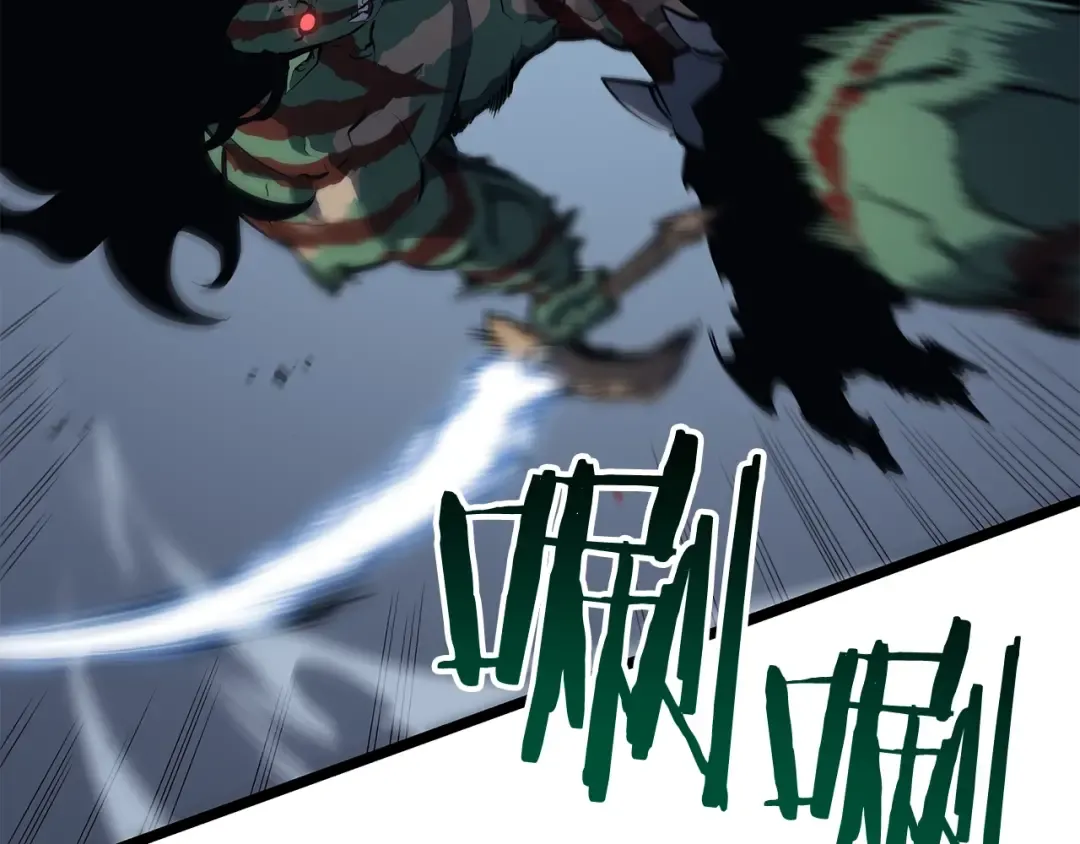 第119话 恐惧之物 第135页