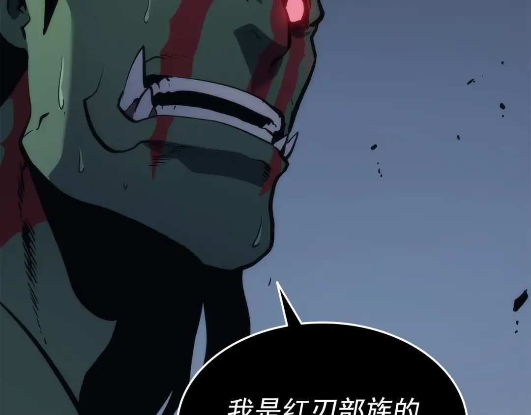 第119话 恐惧之物 第243页
