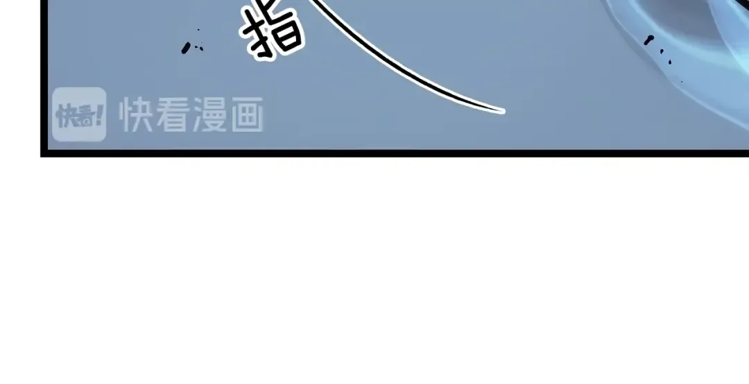 第119话 恐惧之物 第245页
