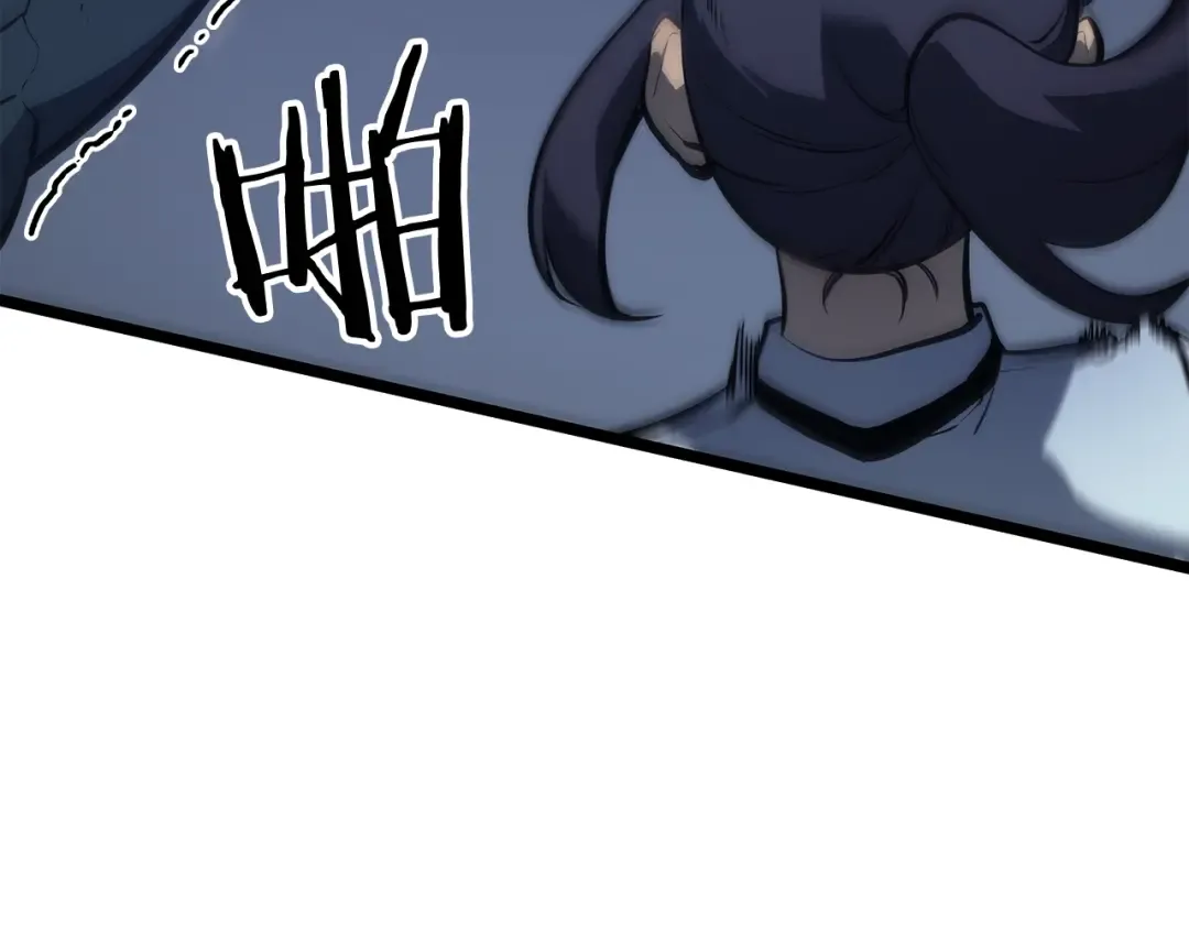 第119话 恐惧之物 第201页