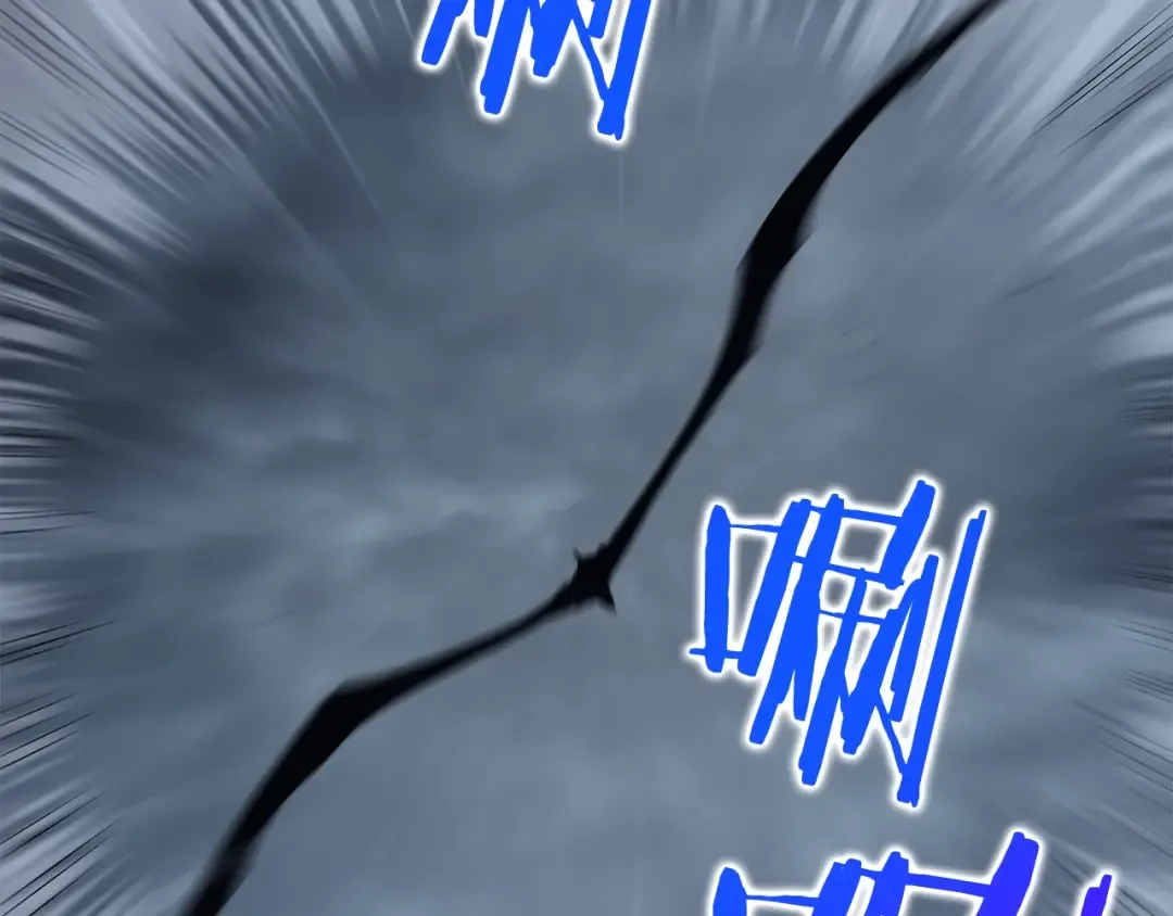 第119话 恐惧之物 第204页
