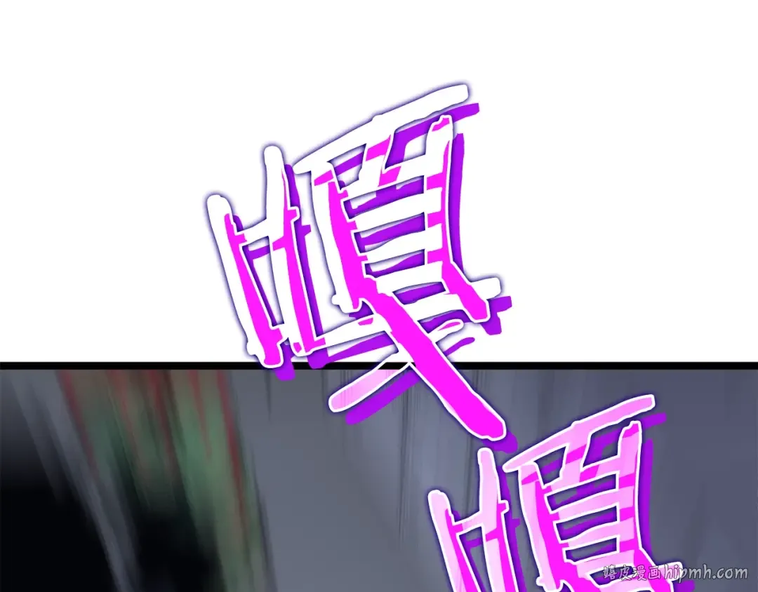 第119话 恐惧之物 第208页