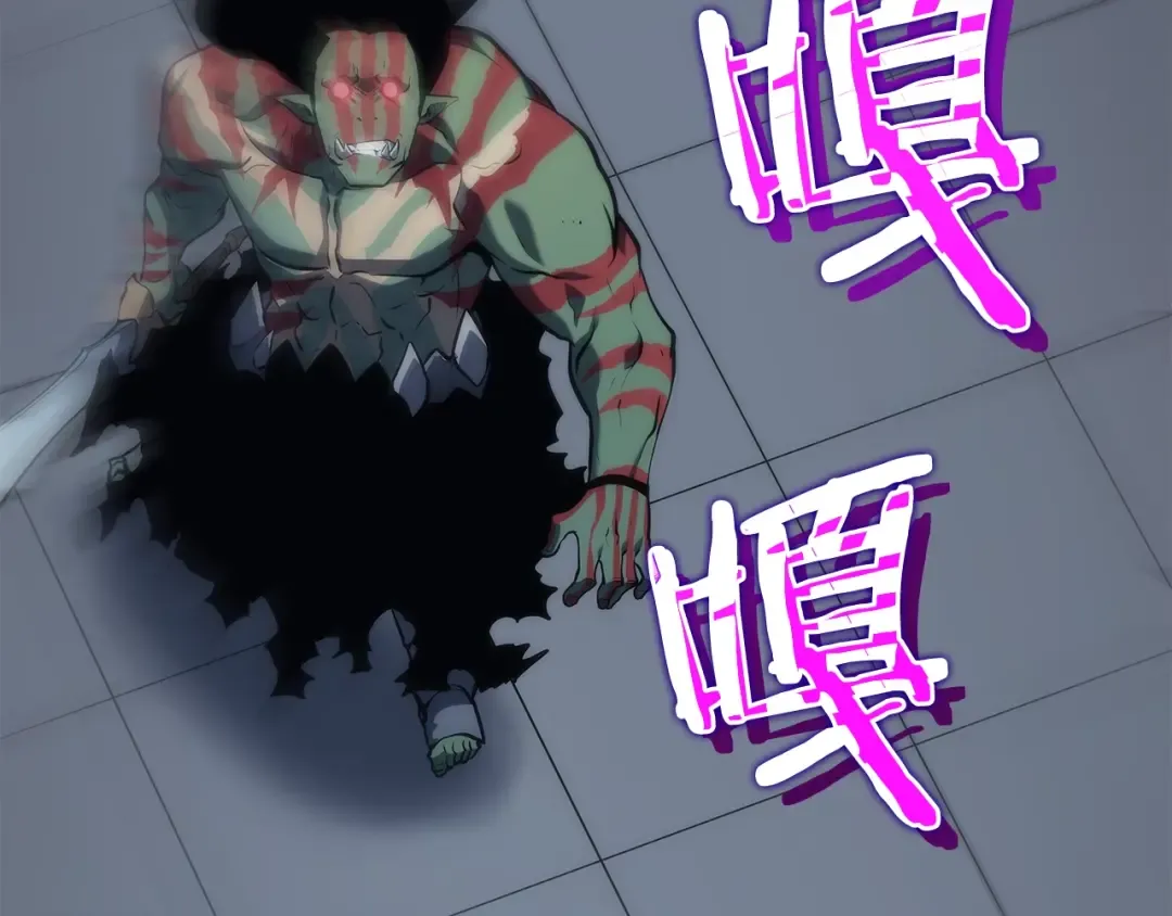 第119话 恐惧之物 第210页