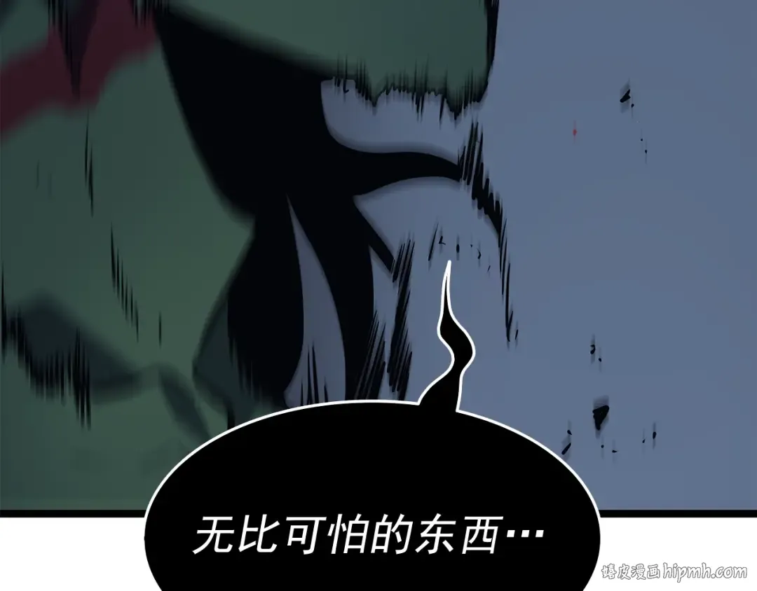 第119话 恐惧之物 第216页