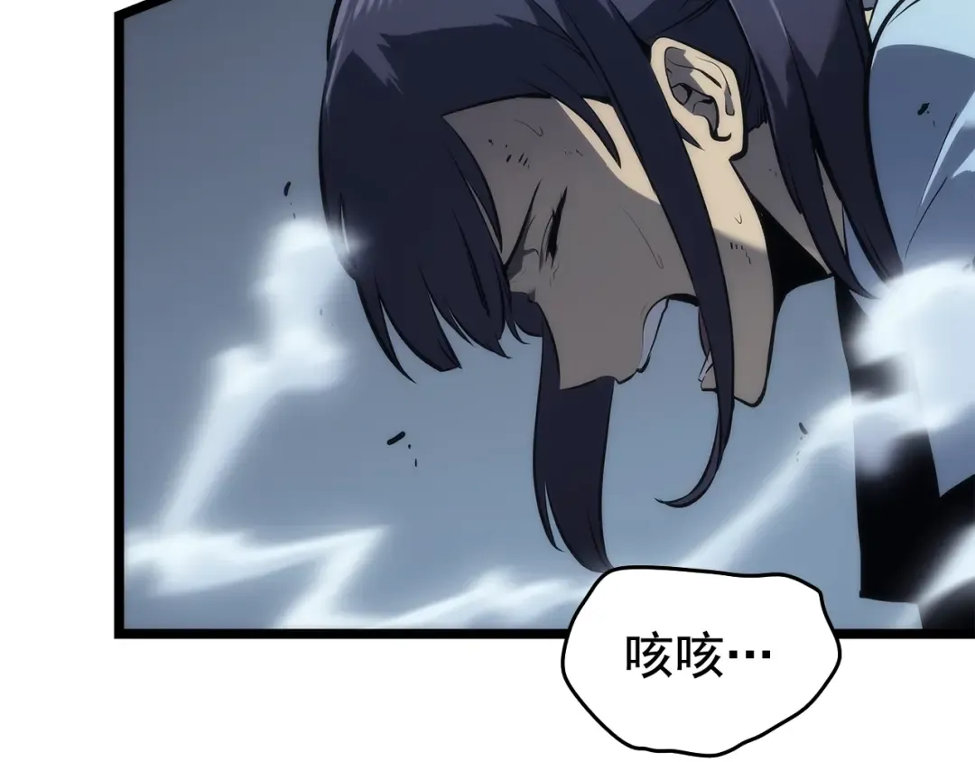 第119话 恐惧之物 第226页