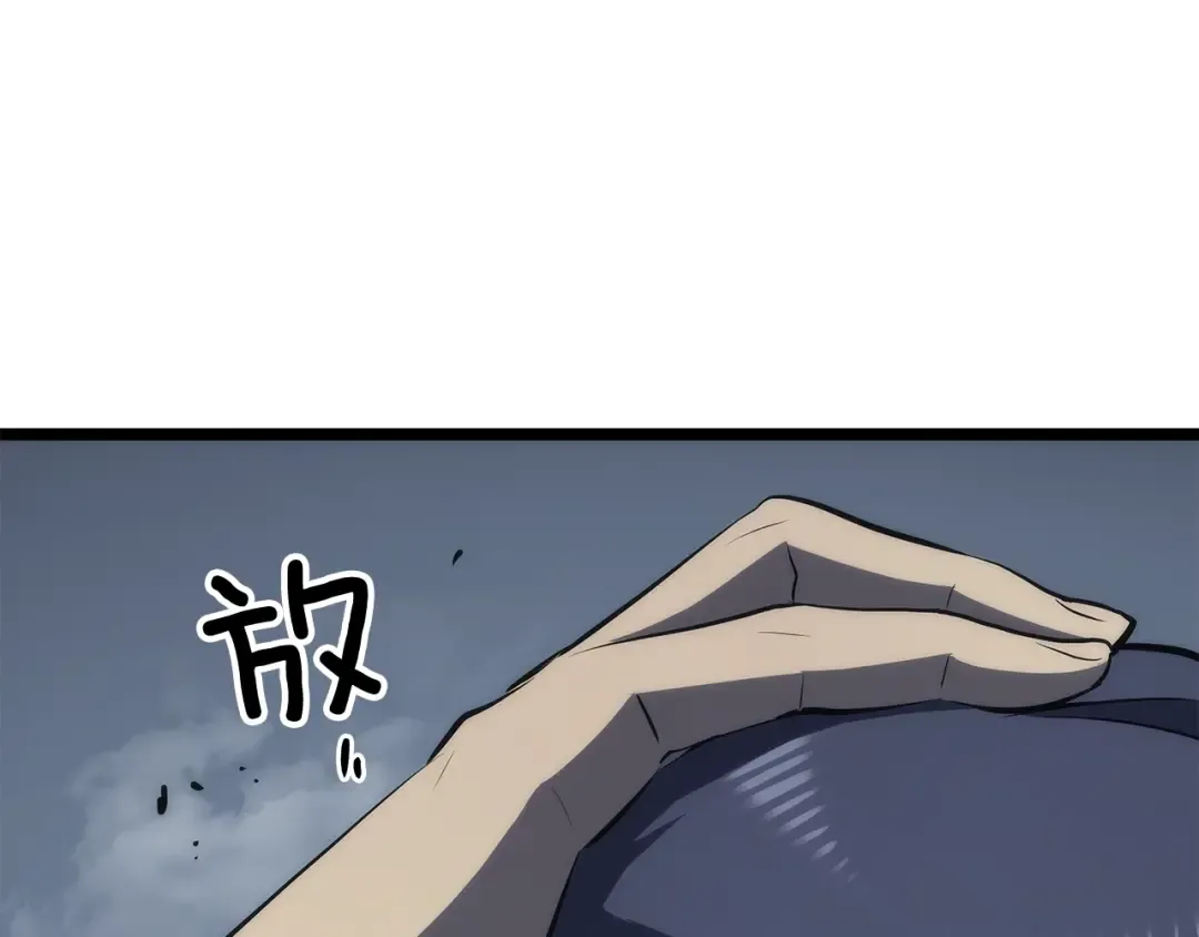 第119话 恐惧之物 第227页