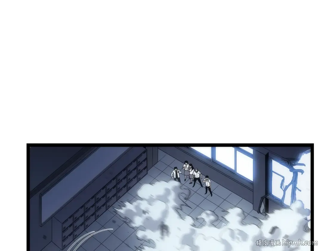 第119话 恐惧之物 第232页