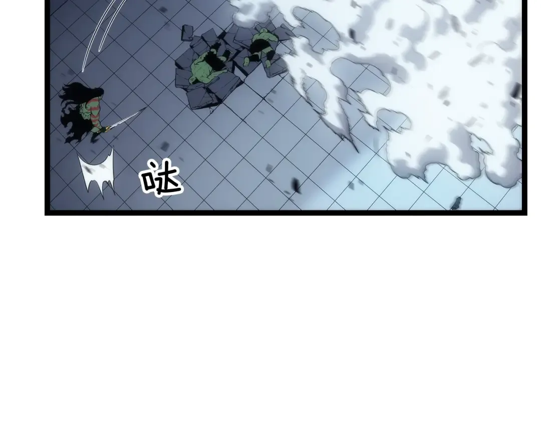 第119话 恐惧之物 第233页