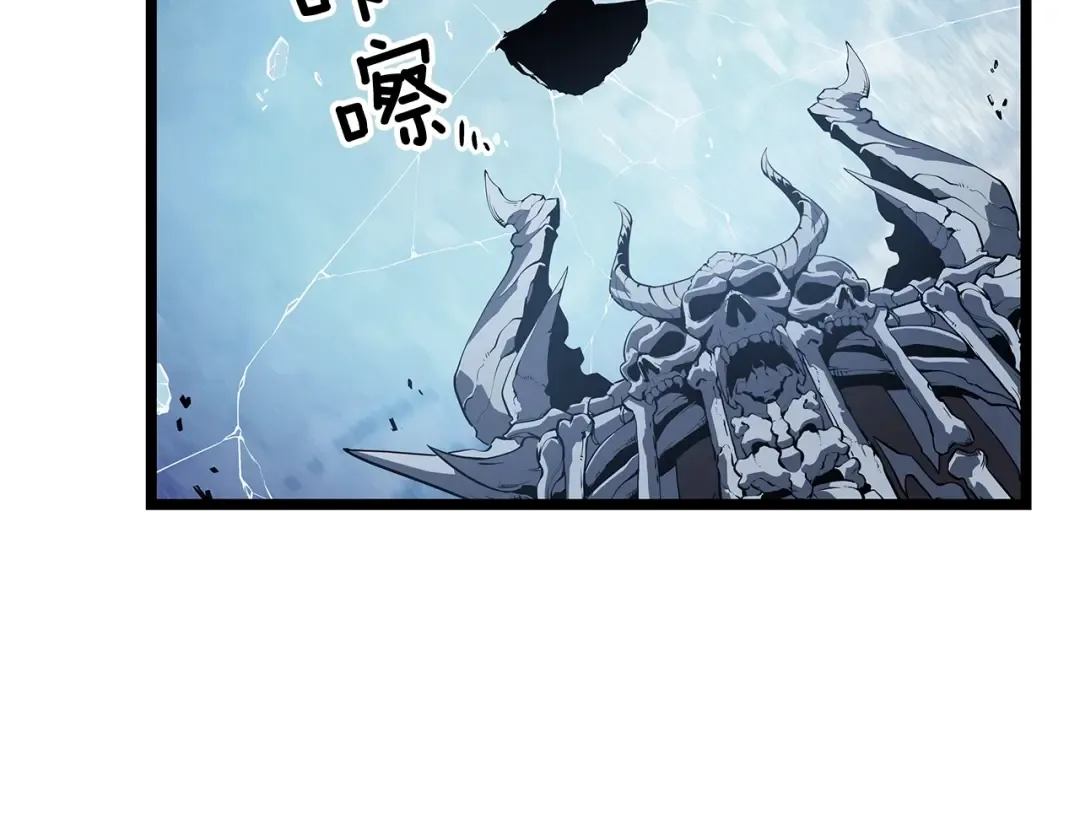 第119话 恐惧之物 第44页