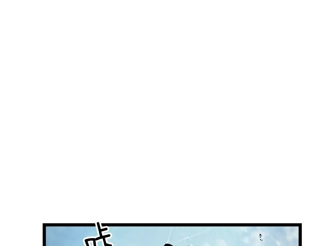 第119话 恐惧之物 第43页