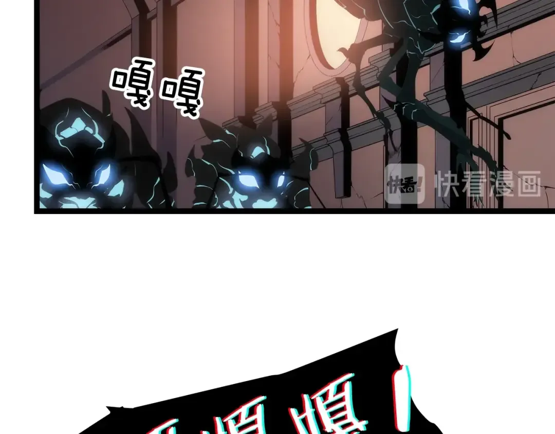 第119话 恐惧之物 第65页