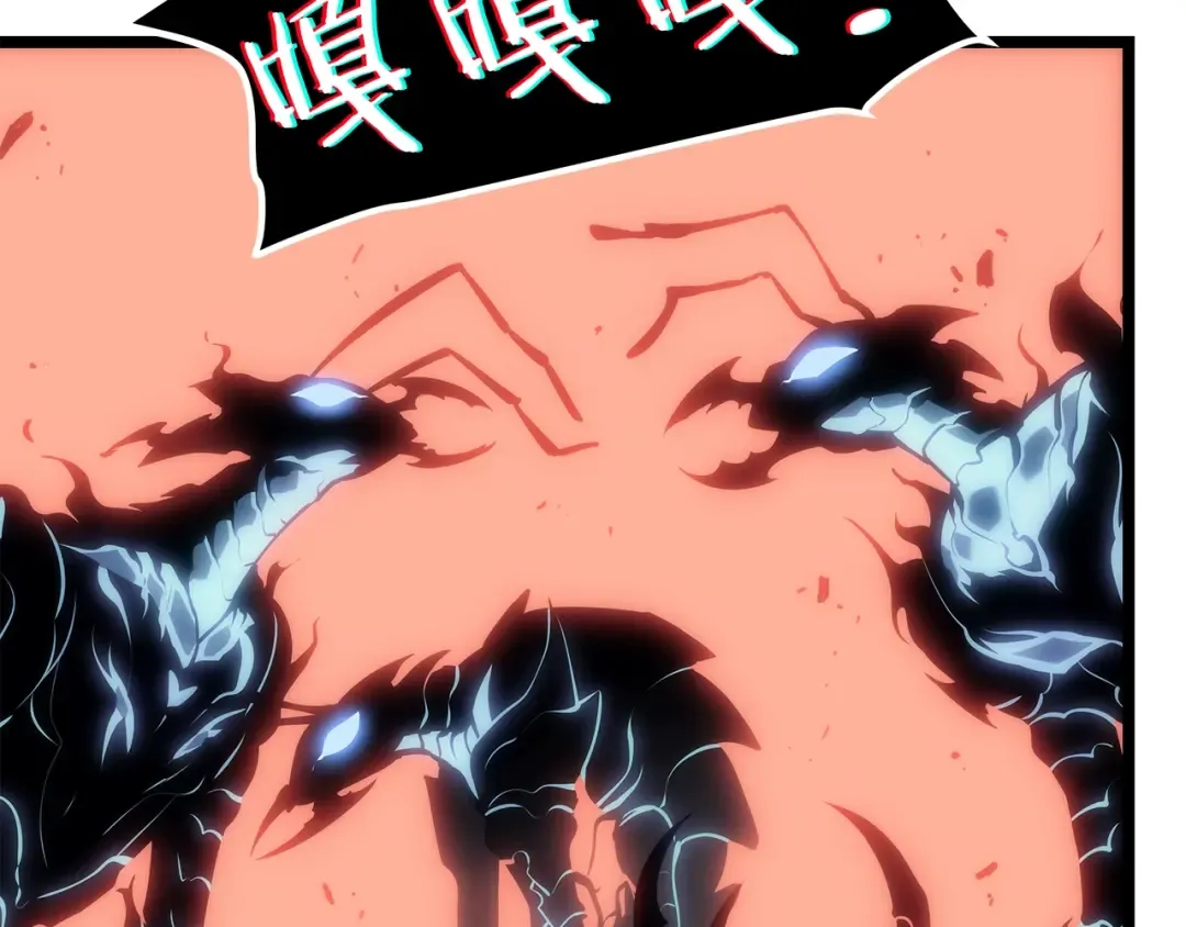 第119话 恐惧之物 第66页