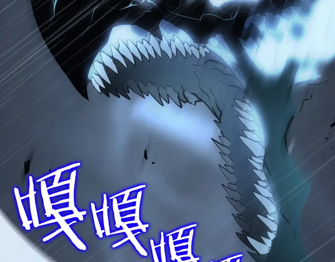 第119话 恐惧之物 第6页