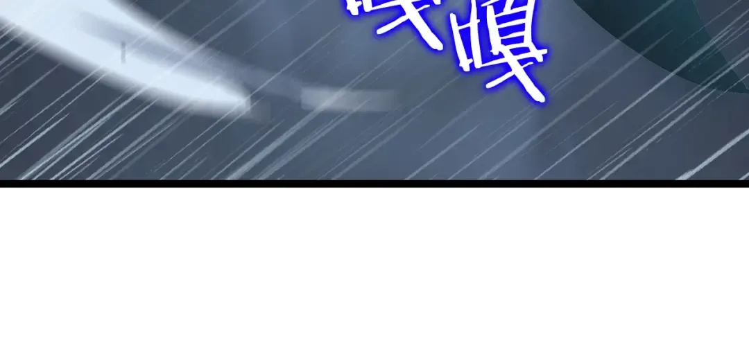 第119话 恐惧之物 第7页