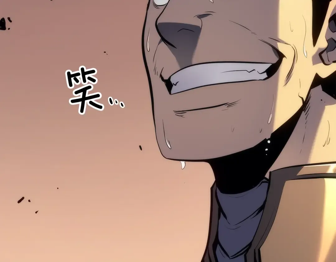 第119话 恐惧之物 第86页