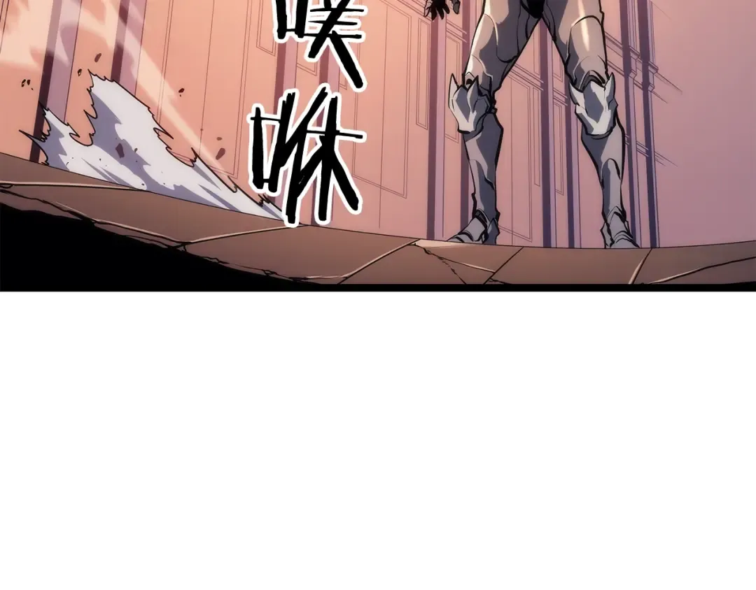 第119话 恐惧之物 第89页