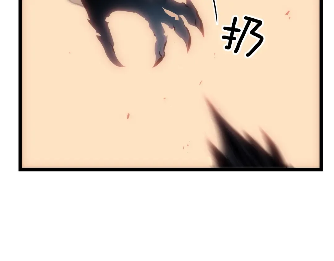 第119话 恐惧之物 第95页