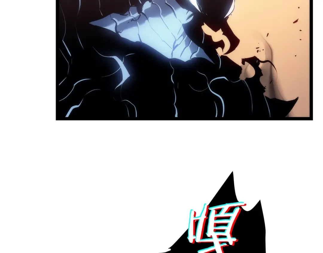 第119话 恐惧之物 第98页