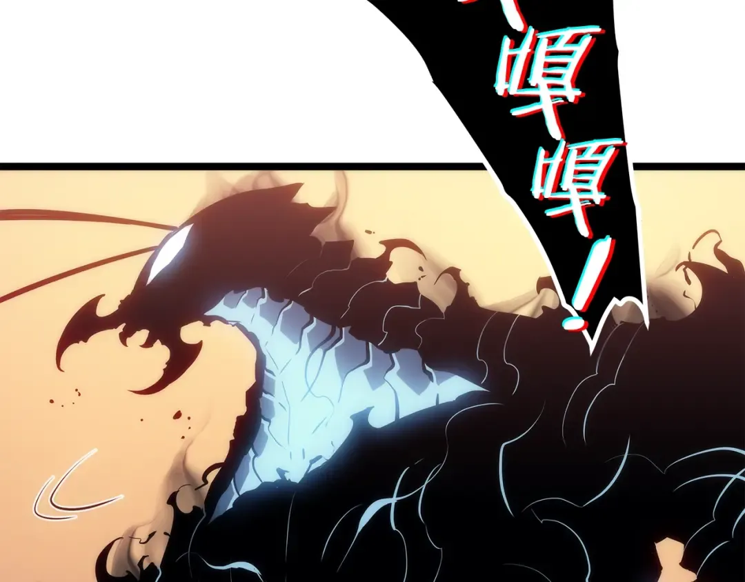 第119话 恐惧之物 第99页