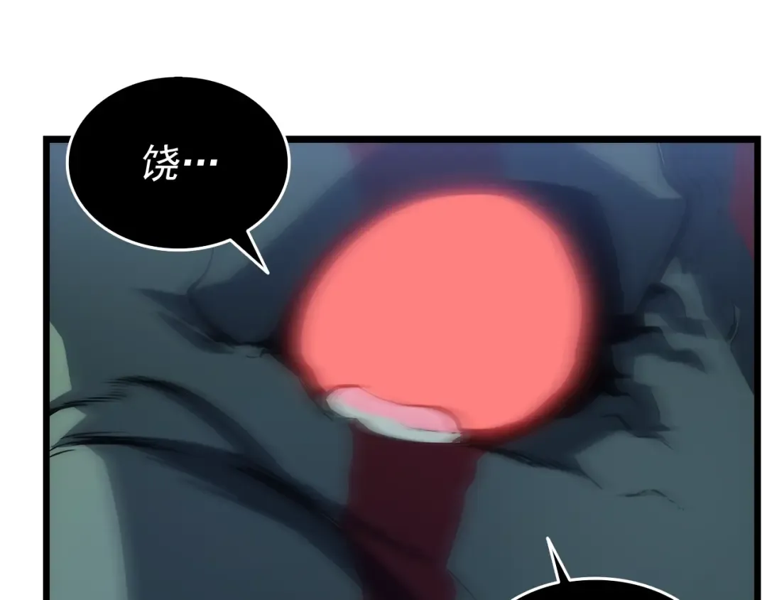 第120话 王的选择 第141页