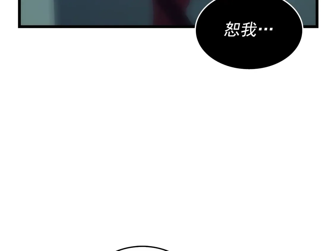 第120话 王的选择 第142页