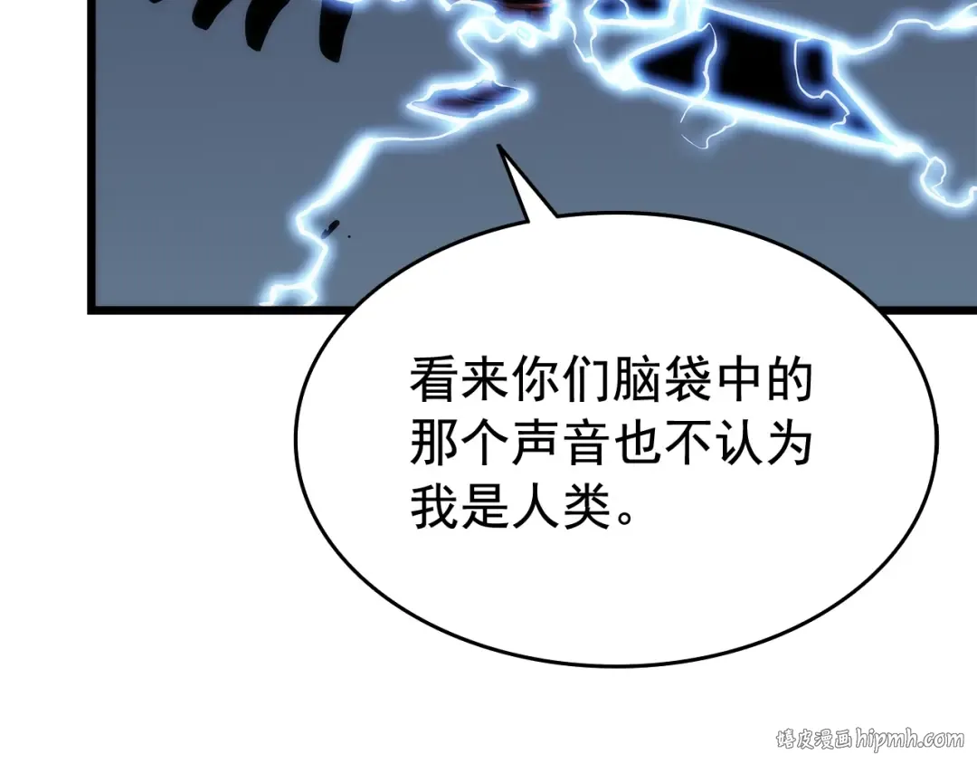第120话 王的选择 第144页