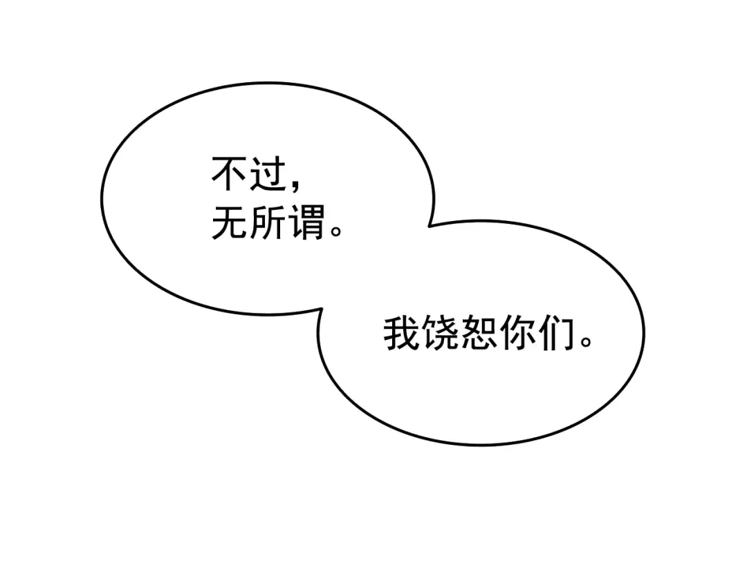第120话 王的选择 第145页