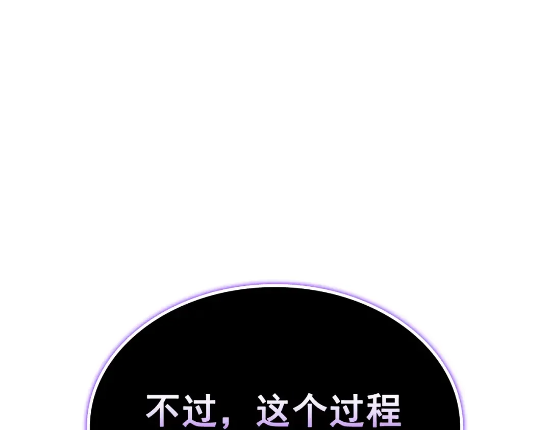 第120话 王的选择 第146页