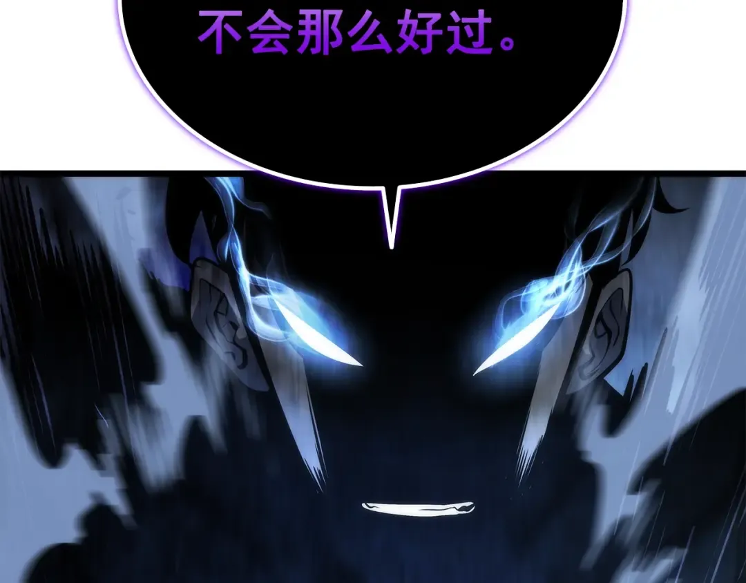 第120话 王的选择 第147页