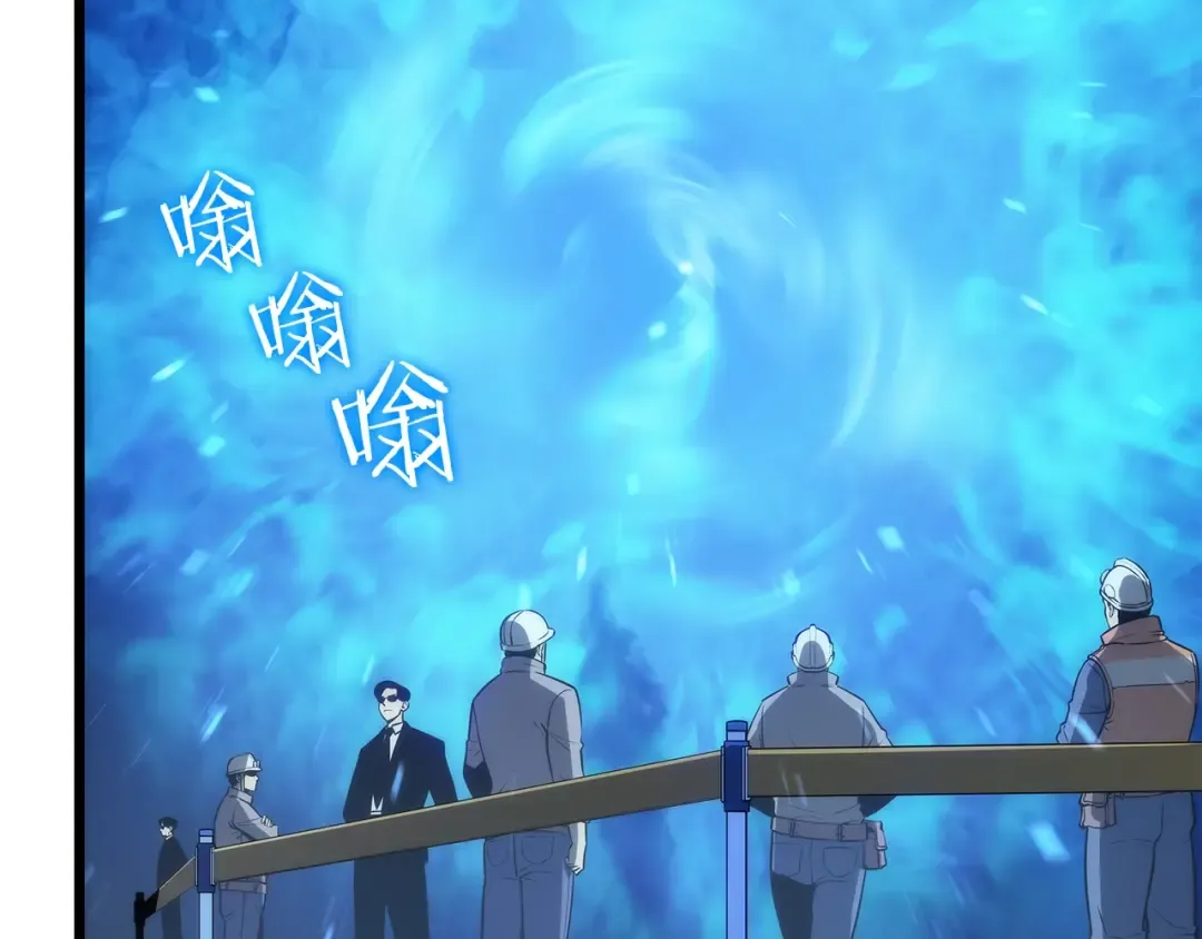 第120话 王的选择 第153页
