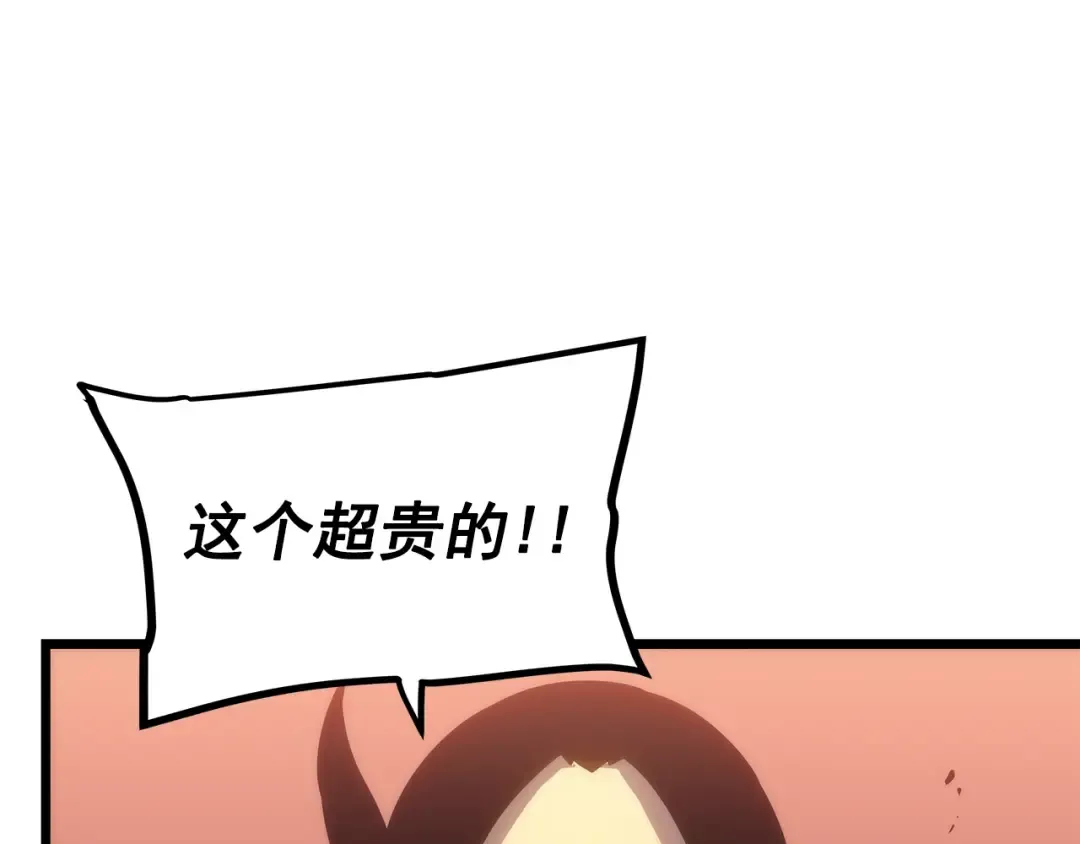 第120话 王的选择 第155页