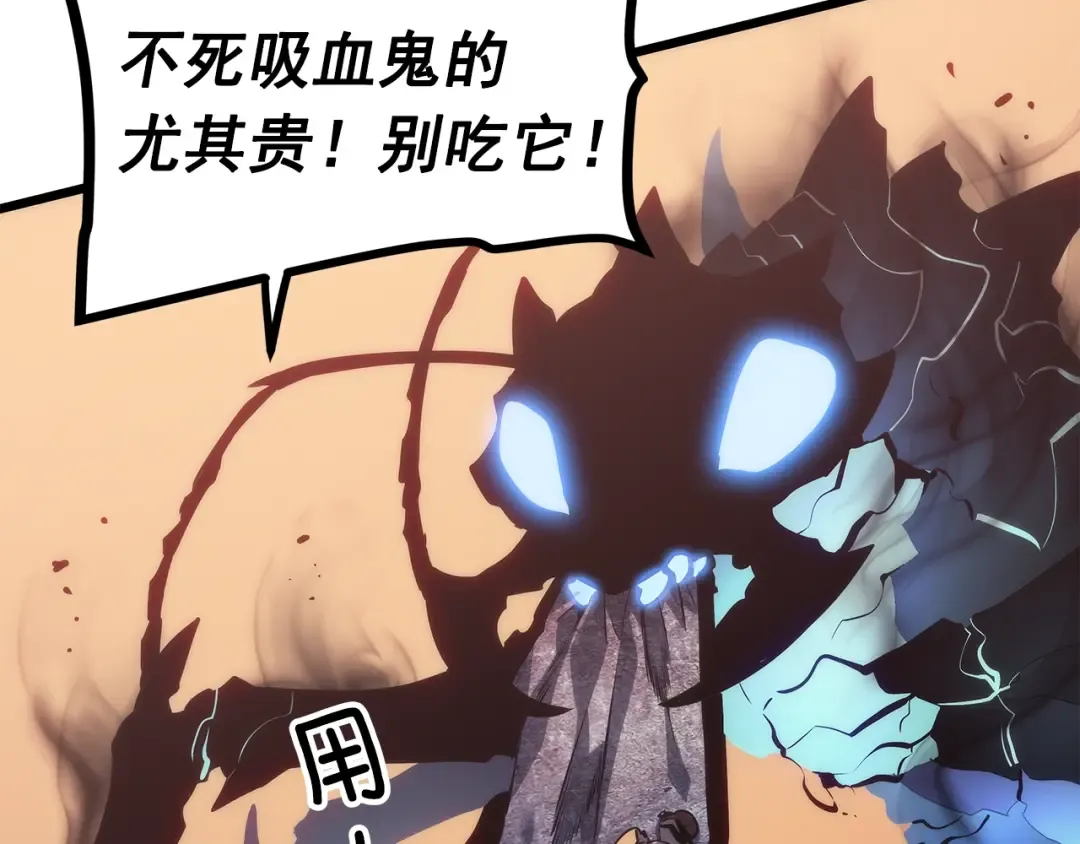 第120话 王的选择 第158页