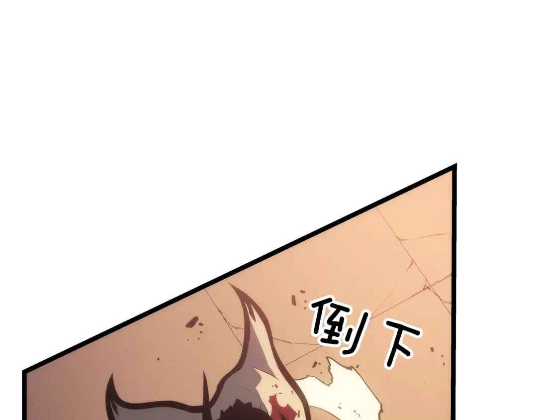 第120话 王的选择 第162页