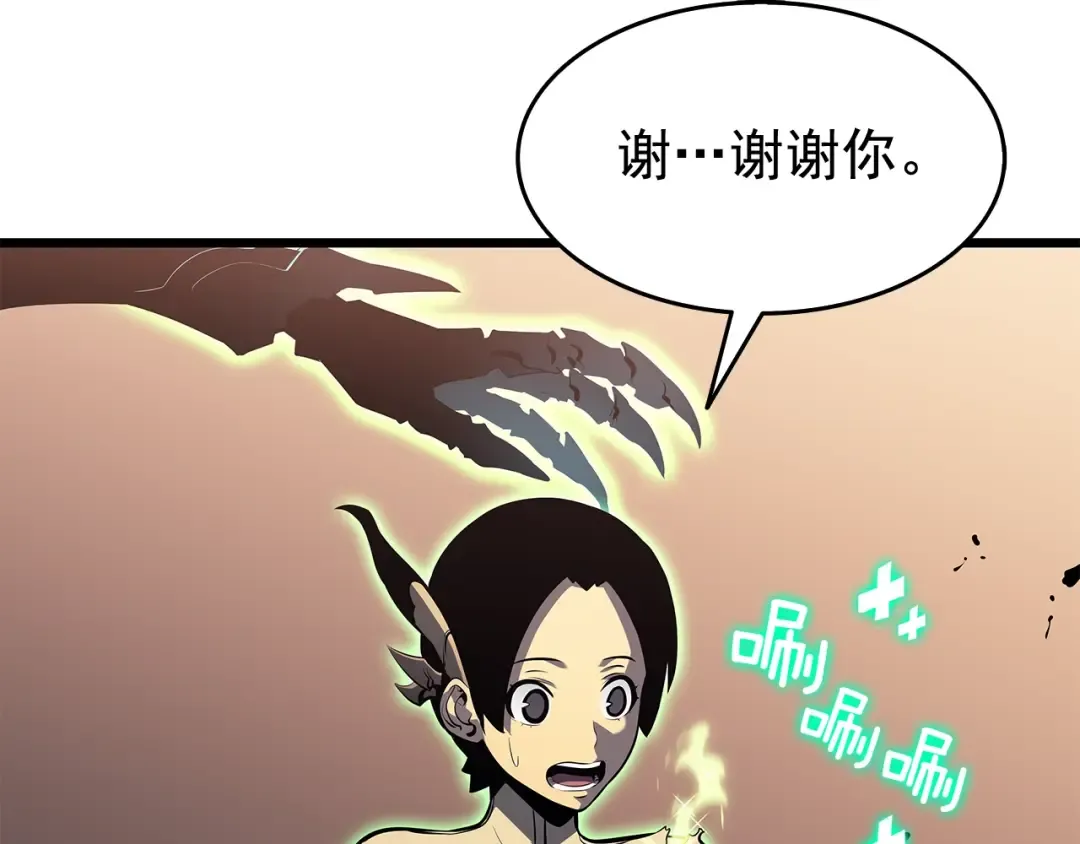 第120话 王的选择 第172页