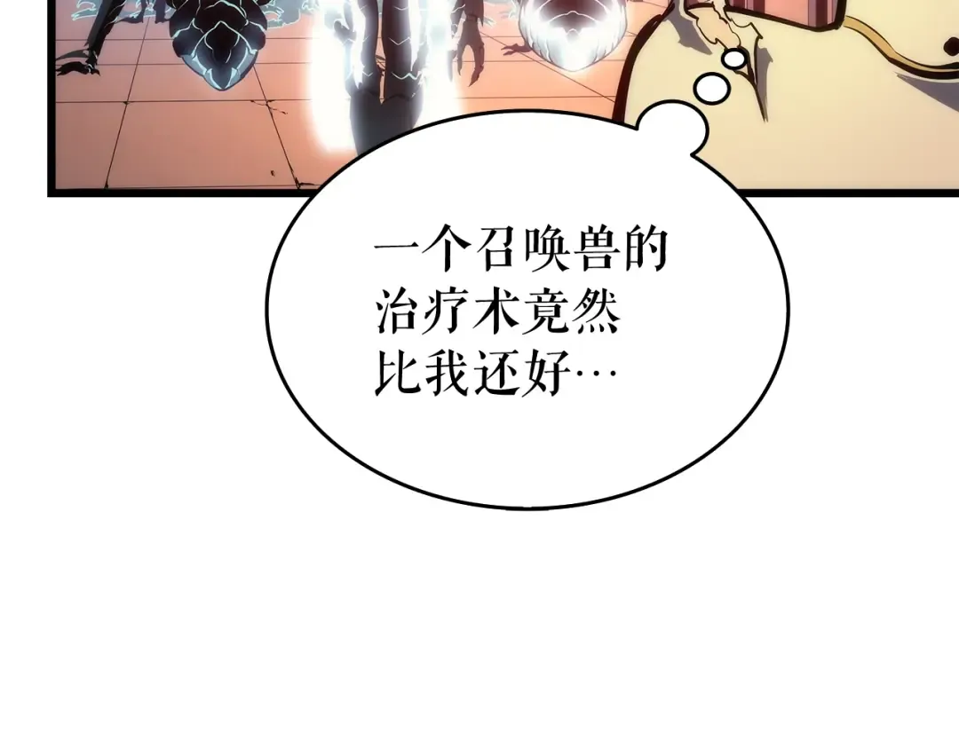 第120话 王的选择 第175页