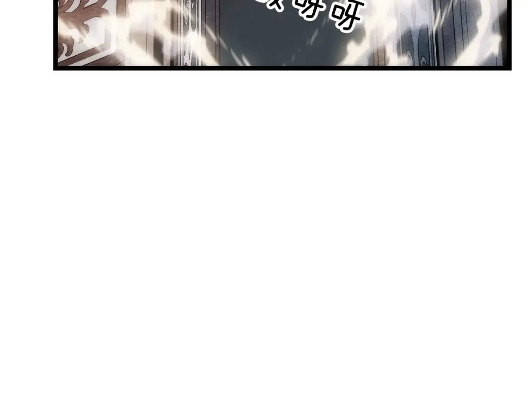 第120话 王的选择 第178页