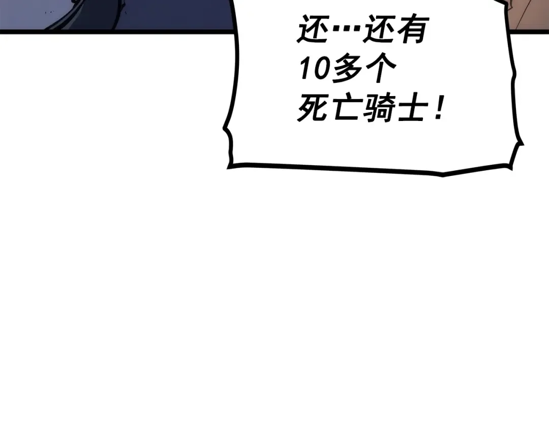第120话 王的选择 第188页