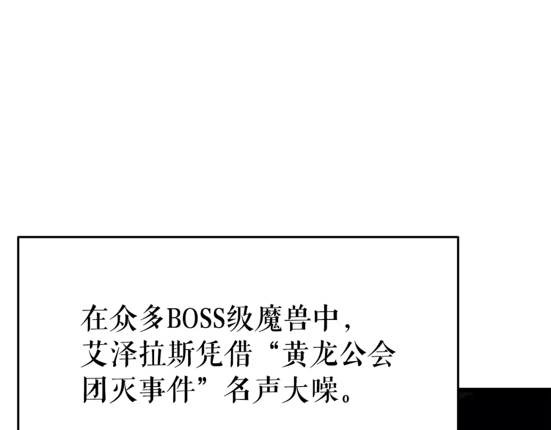 第120话 王的选择 第189页
