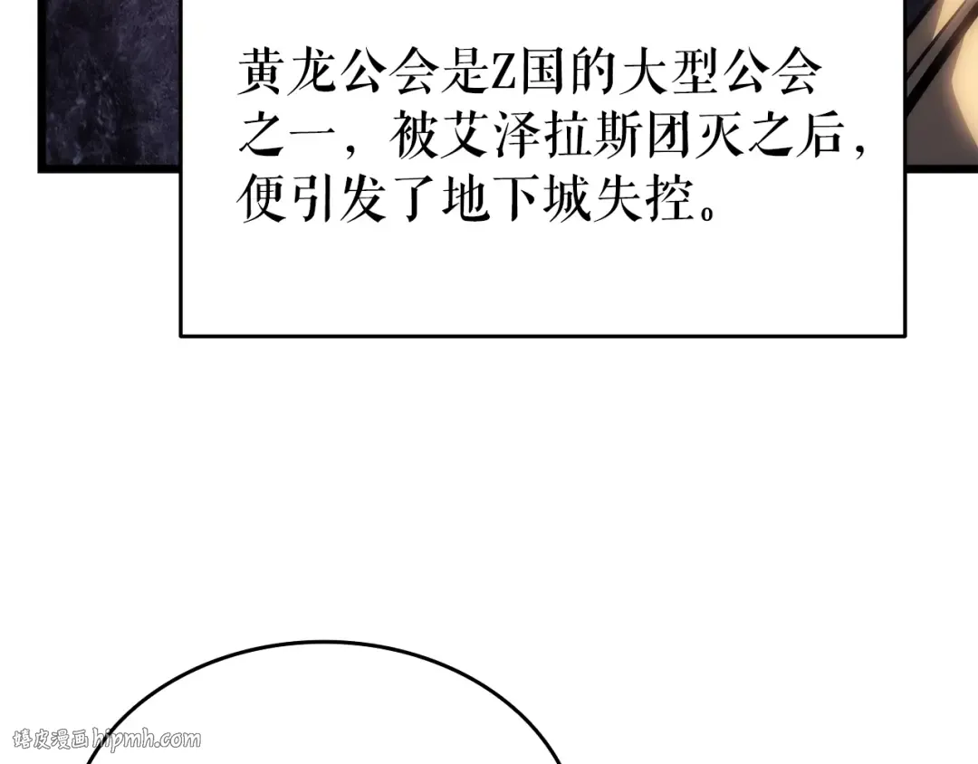 第120话 王的选择 第192页