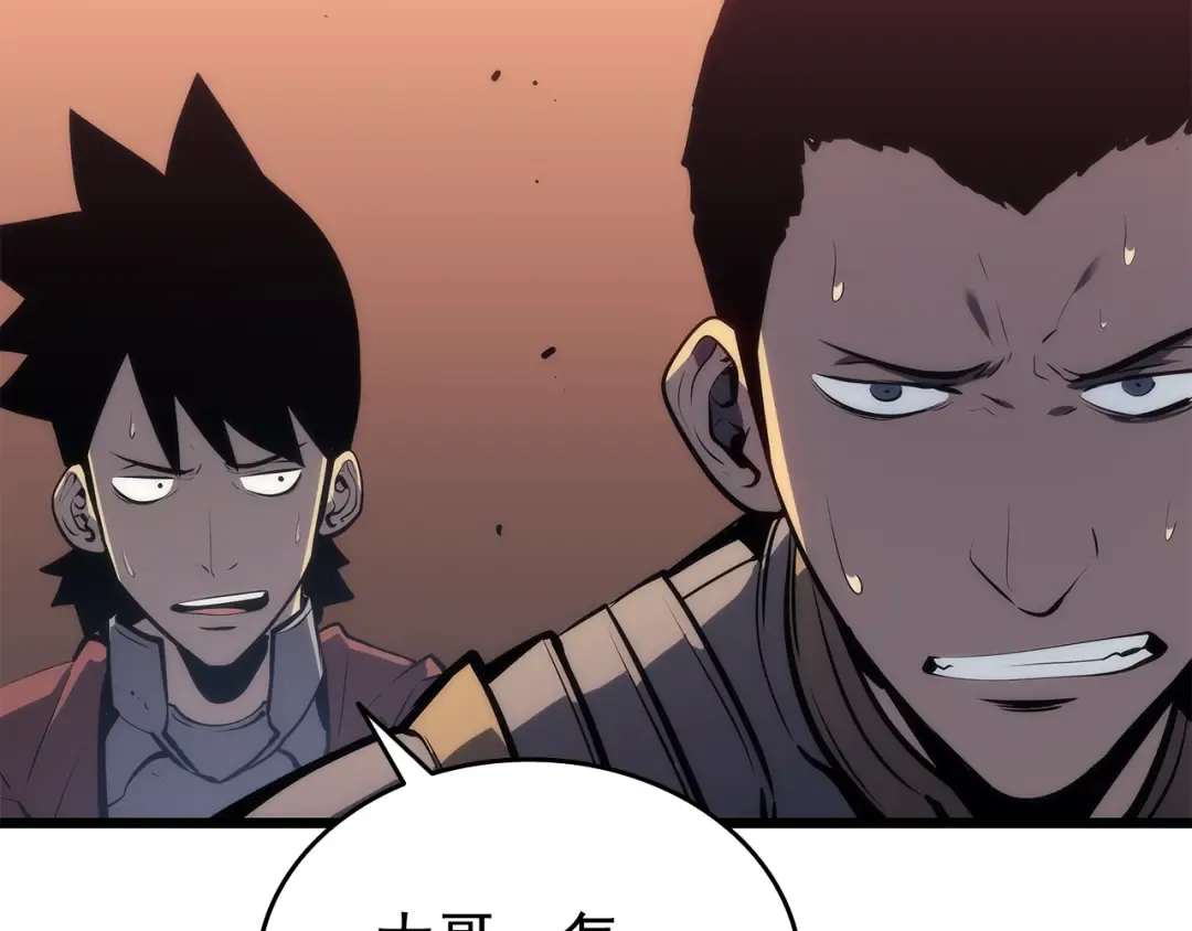 第120话 王的选择 第194页