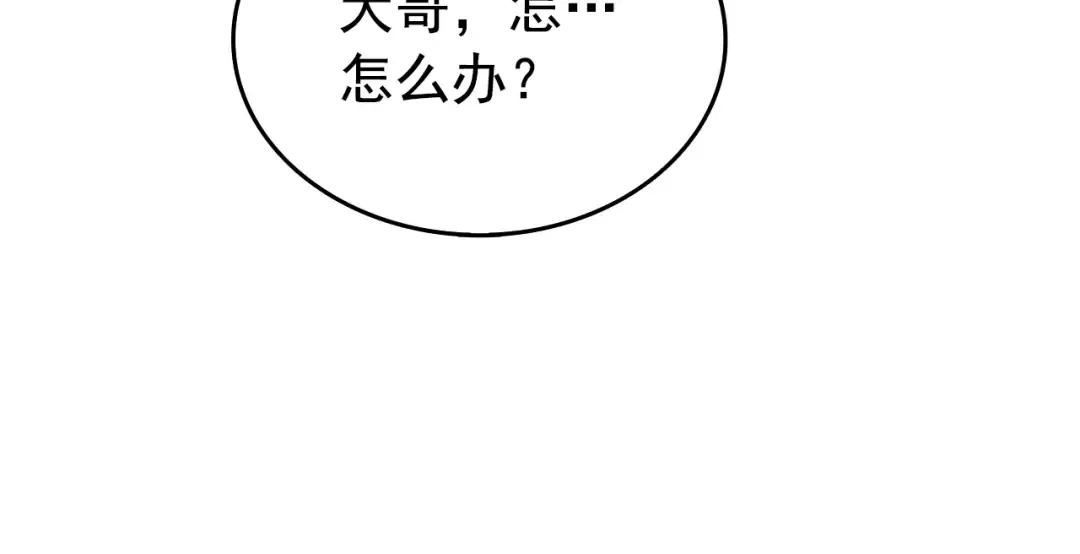 第120话 王的选择 第195页