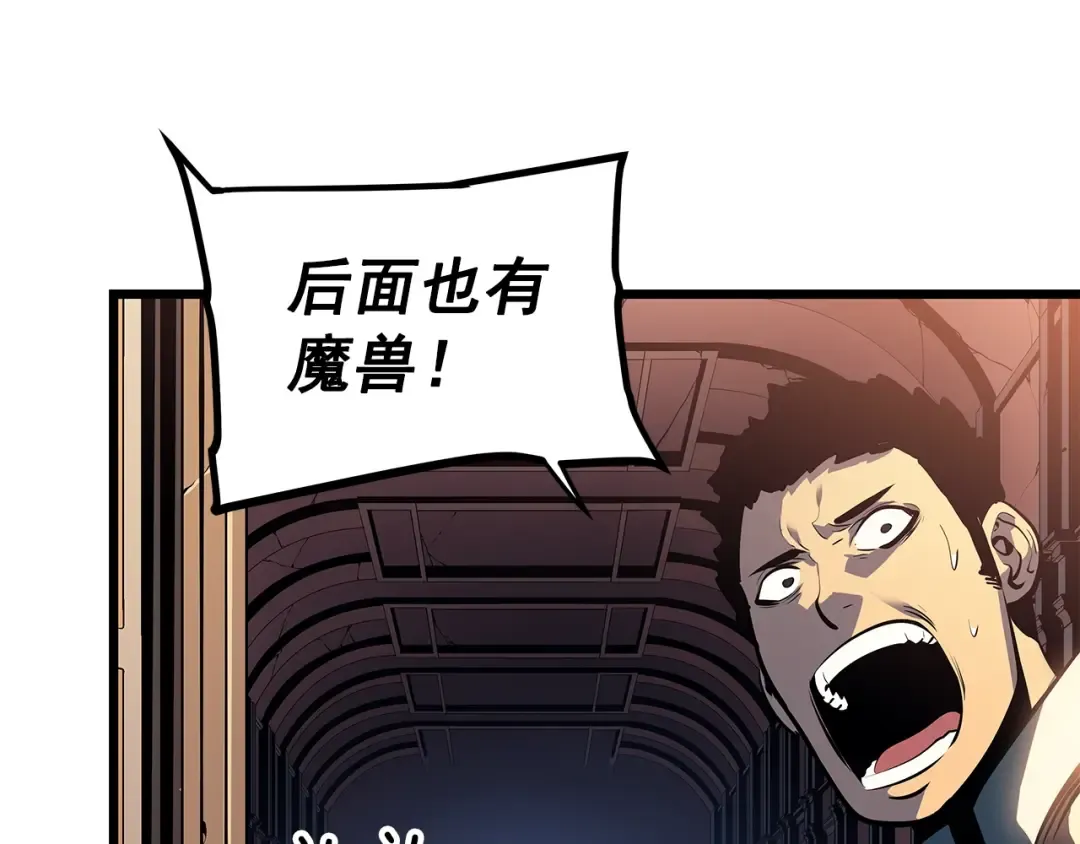 第120话 王的选择 第196页