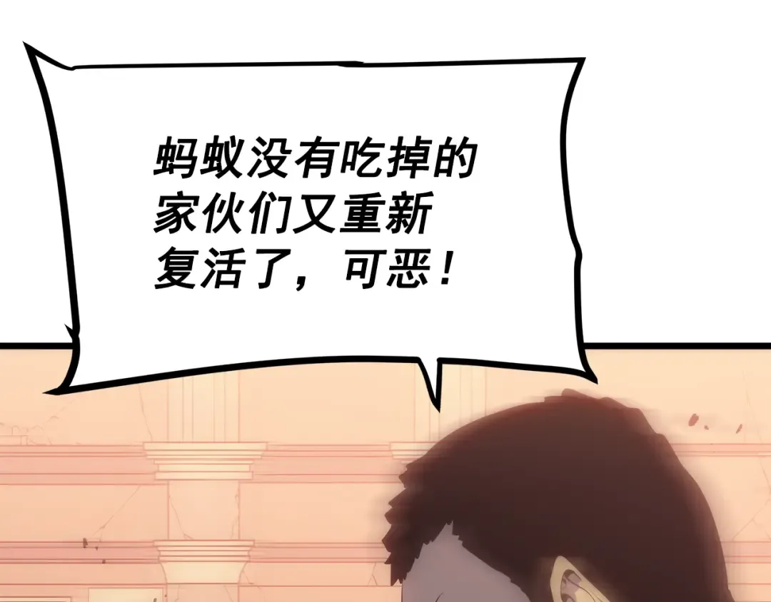 第120话 王的选择 第198页