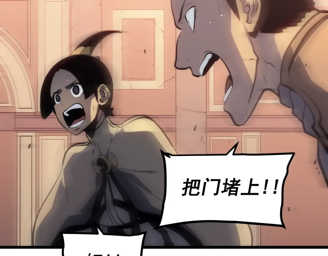第120话 王的选择 第199页